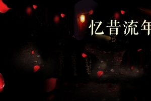 天然水晶 佛珠黑曜 生肖手链 转运珠