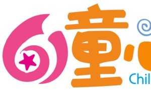 六一儿童节海报立体字