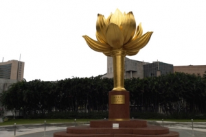 澳门金莲花广场风景图