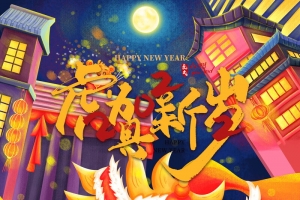 虎年海报