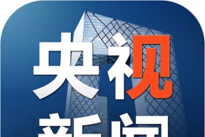 手机央视新闻app图标