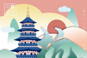 国潮建筑素材