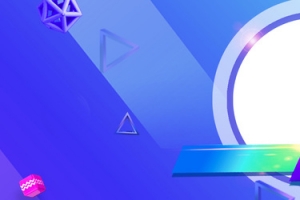简约炫酷蓝紫渐变电商banner