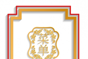 菜单边框矢量元素图