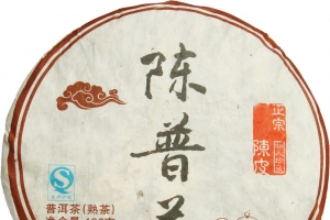 陈皮普洱茶叶包产品包装图