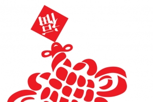 春节喜庆元素福字中国结