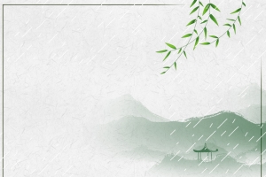 清明节中国传统psd分层banner