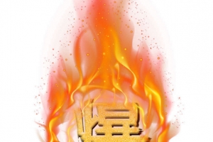 火爆图标文字
