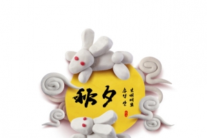 中秋佳节元素设计