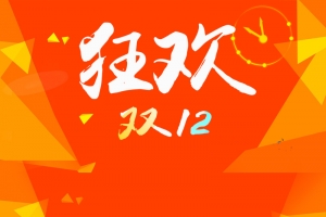 狂欢双12橙色几何PSD主图