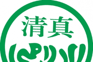 清真标志