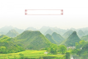 青山茶园茶叶茶具PSD分层主图