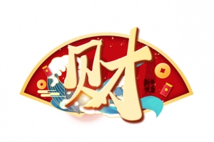 2022春节虎年红色元素财