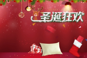 喜庆圣诞狂欢圣诞老人背景banner