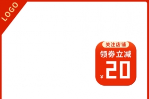 主图直通车图喜庆大红