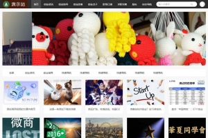 帝国CMS个人自媒体博客模板 | 响应式HTML5设计，轻松打造全功能下载站