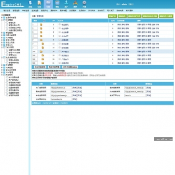 HTML5个人博客&工作室帝国CMS整站模板，视频收费播放下载，新闻自适应手机后台功能