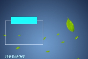 淘宝简约蓝色绿叶扁平PSD主图背景素材