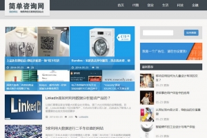 HTML5响应式简单资讯文章博客模板，多种颜色可选，手机自适应帝国CMS网站
