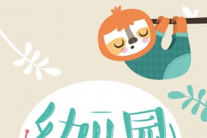 卡通幼儿园招生高清背景