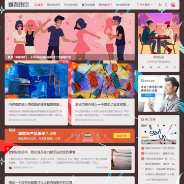 视频收费门户 & 新闻资讯站 | 帝国CMS HTML5自适应整站模板，手机平板兼容