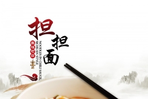 美味面条背景