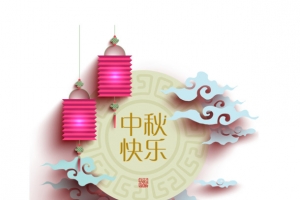 中秋灯笼