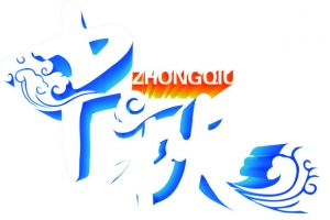 中秋立体蓝色文字