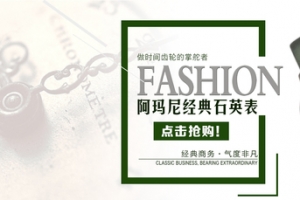 优雅的体现
