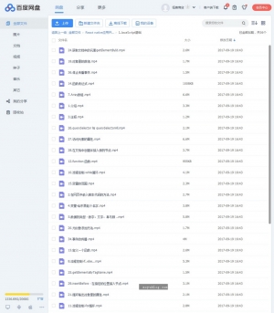 React Native应用开发，从基础到高级的系统视频教程