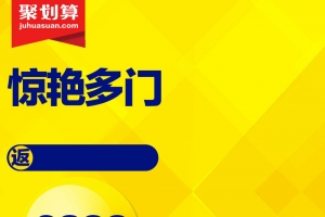 京东小家电电器主图直通车