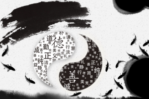 中国风太极八卦传承文明公益广告背景素材