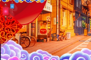 新年年货大街景色banner