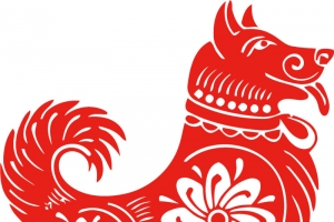 狗年春节剪纸狗
