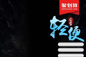 轻便运动鞋促销主图
