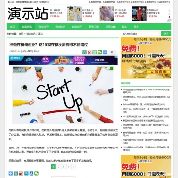 帝国CMS绿色版 | 个人博客&资讯新闻网站模板，全自适应HTML5响应式