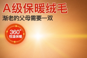 黄色渐变光晕PSD分层主图背景素材