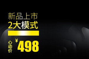 炫酷黑科技psd分层主图背景素材