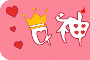女神节粉色牌