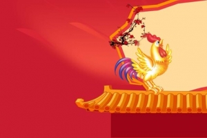 红色渐变背景站在房顶的金鸡淘宝背景