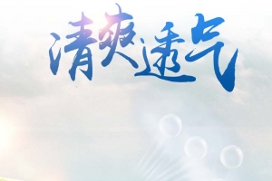 透气运动鞋促销主图
