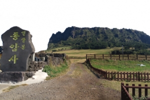 济州岛旅游城山日出峰