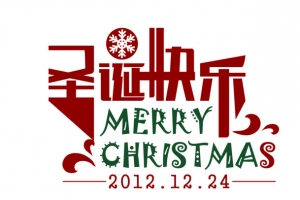艺术字体