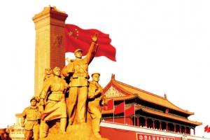 红色大气缅怀历史致敬英雄七七事