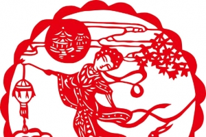 嫦娥