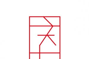 庆丰年艺术字