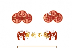 武汉加油头像边框