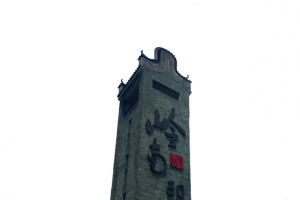 岭南文化岭南印象园