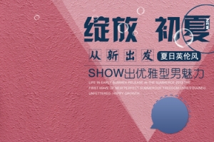 红色背景