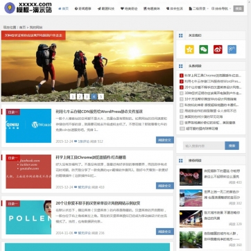 个人博客资讯站 | 帝国CMS自适应HTML5 | 响应式手机模板整站